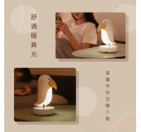 【KINYO】大嘴鳥-呼吸氣氛燈 (LED-6543)