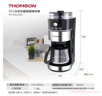 法國【THOMSON】10人份全自動錐磨咖啡機 (TM-SAL22DA)