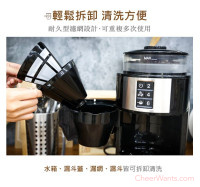 【THOMSON】6人份全自動錐磨咖啡機 (TM-SAL21DA)