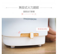 法國【THOMSON】多功能雙電壓美食鍋 (TM-SAK50)