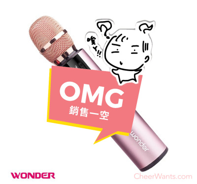 【WONDER】旺德藍牙麥克風-玫瑰石英粉 (WS-T188M)