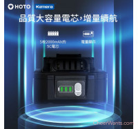 【小米有品】HOTO 小猴高壓清洗機 20V鋰電版 (QWXCJ001)