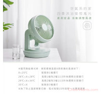 【KINYO】3D智能溫控循環扇 (CCF-8770)-豆春綠