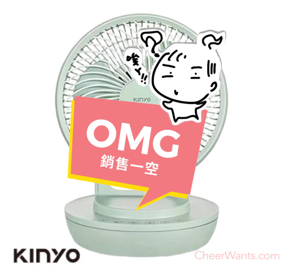 【KINYO】3D智能溫控循環扇 (CCF-8770)-豆春綠