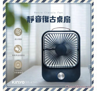 【KINYO】靜音復古桌扇 (UF-6745) 寧靜藍