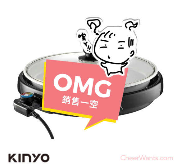 【KINYO】麥飯石電烤盤37cm (BP-069)