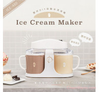 【KINYO】雙杯DIY自動冰淇淋機 (ICE-480)