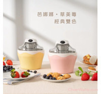【KINYO】DIY自動冰淇淋機 (ICE-33)-粉色
