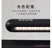 【KINYO】螢幕掛燈46cm(PCED-855)