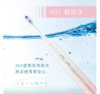 【KINYO】漸層音波電動牙刷(ETB-820)-漸層粉