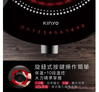 【KINYO】多功能智慧黑晶電陶爐(ECH-6670)