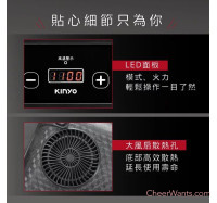 【KINYO】萬用不挑鍋電陶爐(ECH-6620)