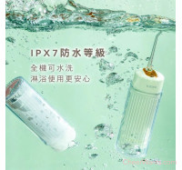 【KINYO】經典美型隨身沖牙機 (IR-1008)-綠色