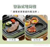 【RICHMORE】TwinChef 雙廚折疊爐-松葉綠 (單盤)(RM-0648G)