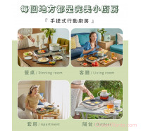 【RICHMORE】TwinChef 雙廚折疊爐-松葉綠 (雙盤)(RM-0648TG)