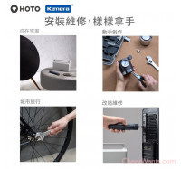 【小米有品】HOTO 小猴電動螺絲刀工具箱 (QWDGJ001)