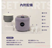 【THOMSON】舒肥萬用美型壓力鍋(TM-SAP01P)-雲鏡白