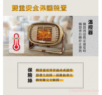 【WONDER】復古風陶瓷電暖器(WH-W25F)