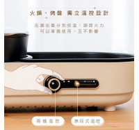 【KINYO】雙溫控火烤兩用爐 (BP-092)