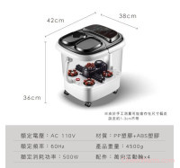 【KINYO】自動按摩恆溫足浴機 (IFM-6003)