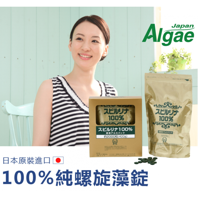 【會昌】日本原裝進口 Japan Algae 100%螺旋藻錠(2000錠/盒) 