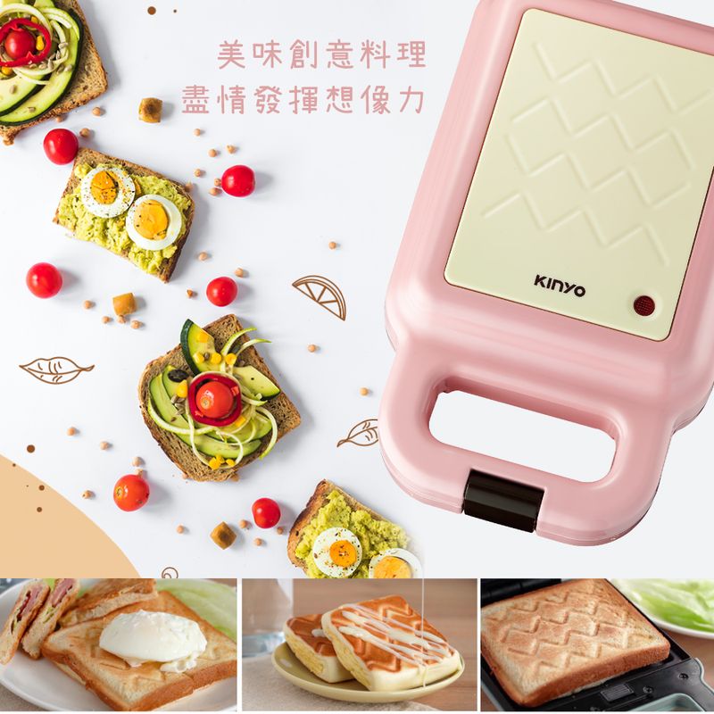 【KINYO】2in1三明治點心機-粉色 (SWM-2378PI) 三明治機/點心機/鬆餅機
