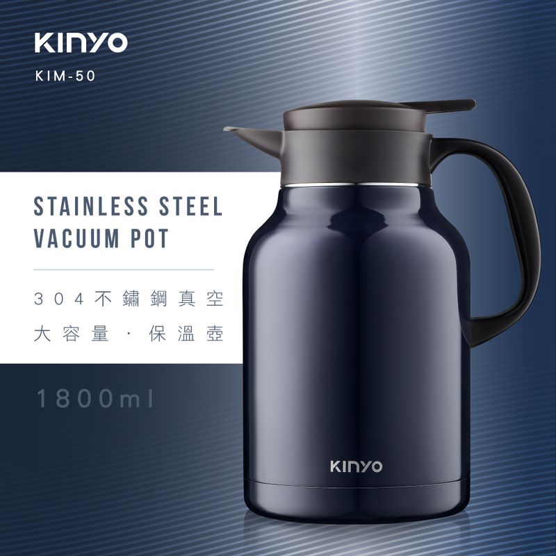 【KINYO】大容量不鏽鋼真空保溫壼 (KIM-50)