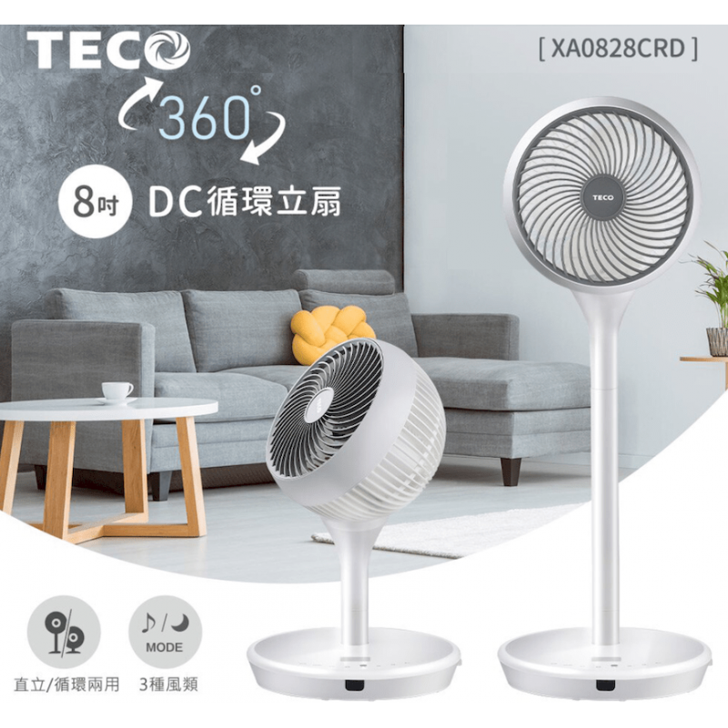 【TECO 東元】8吋360°DC循環桌立扇 (XA0828CRD)