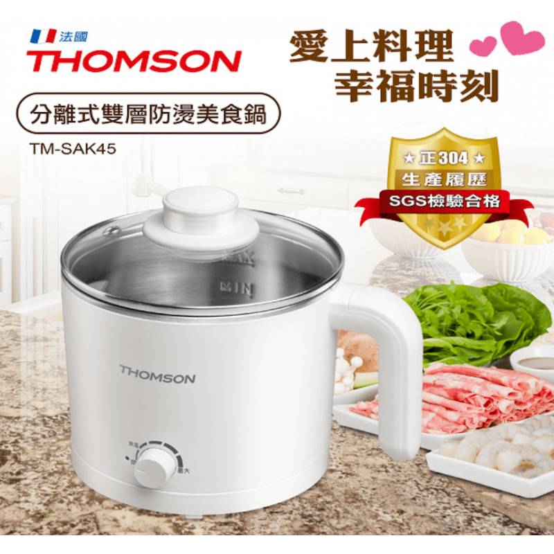 泡麵小火鍋我覺得很可以【THOMSON】分離式雙層防燙美食鍋(TM-SAK45)