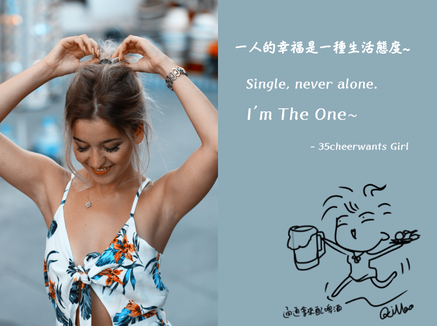 Single, never alone. I'm the One