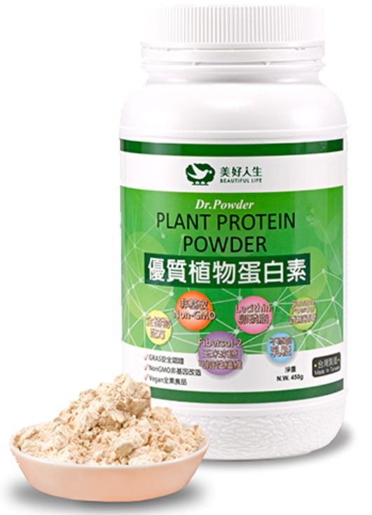《美好人生》優質植物蛋白素(450g/罐)