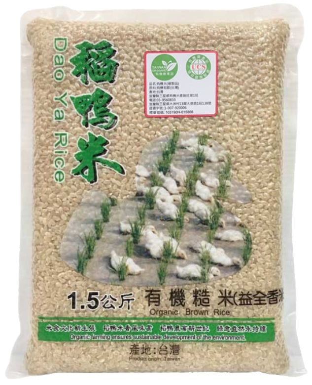 宜蘭三星【稻鴨米】有機益全糙米(1.5kg/包)