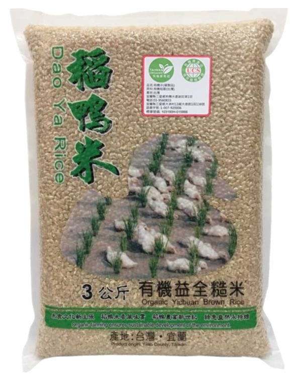 宜蘭三星【稻鴨米】有機益全糙米(3kg/包)