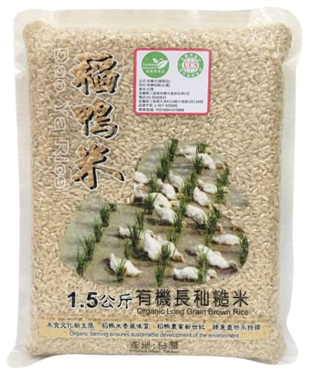 宜蘭三星【稻鴨米】有機長秈糙米(1.5kg/包)