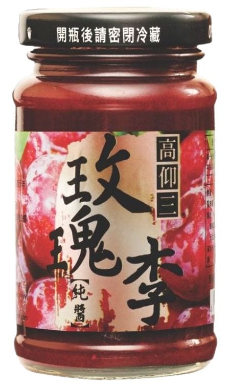 【高仰三】玫瑰李純醬(150g/瓶)