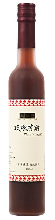 【高仰三】玫瑰李醋(400ml/瓶)