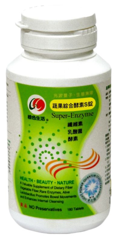 【綠色生活】蔬果綜合酵素S錠(180粒/瓶)