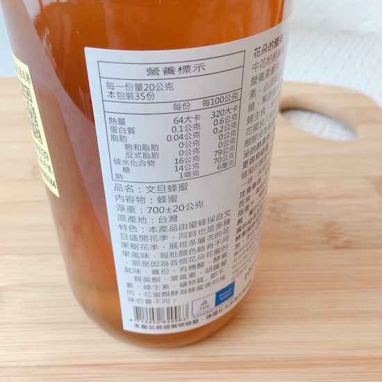 《嘟嘟家蜂蜜》文旦蜂蜜~(700g)2罐裝~100%台灣天然蜂蜜