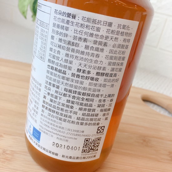 《嘟嘟家蜂蜜》柳橙蜂蜜(700g)2罐裝~100%台灣天然蜂蜜