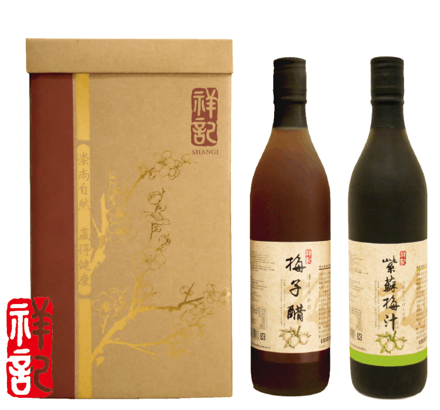 《祥記》健康梅介2入禮盒組(600ml/2瓶)~梅子醋+紫蘇梅汁