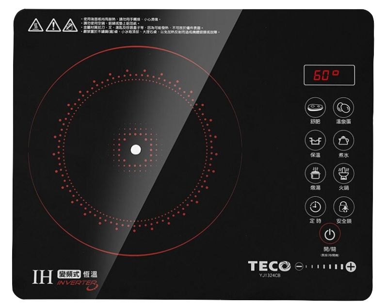 【TECO 東元】IH變頻靜音薄型感溫電磁爐(可舒肥/做溫泉蛋) (YJ1324CB)