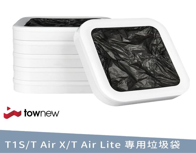 【小米有品】townew拓牛 智能垃圾桶-專用垃圾袋 6入-黑(R01C)