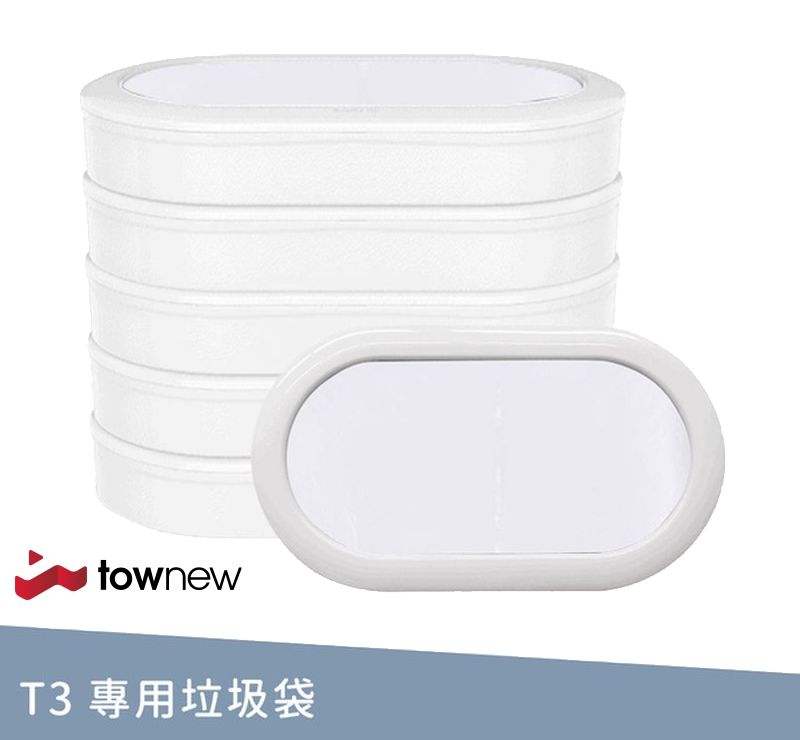 【小米有品】townew拓牛 智能垃圾桶-專用垃圾袋 6入-白(R03F)