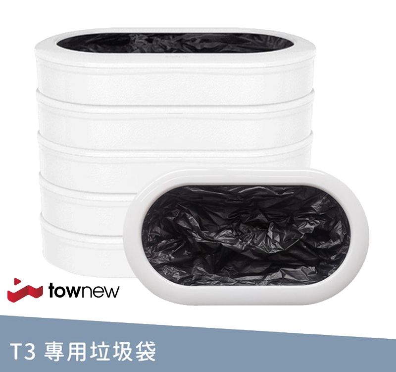 【小米有品】townew拓牛 智能垃圾桶-專用垃圾袋 6入-黑(R03)